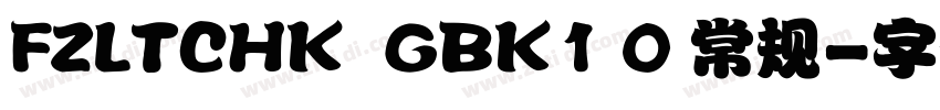FZLTCHK  GBK1 0 常规字体转换